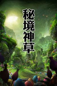 翻转立方体