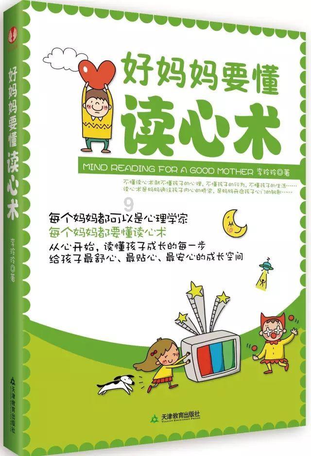 怎么充分利用闲置的旧手机，让其发挥余热？游戏画面