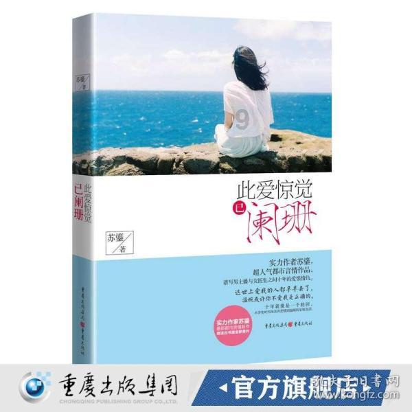 细胞分裂4