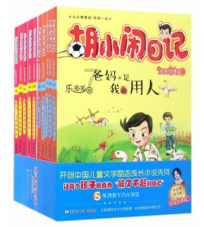 小朋友需不需要化太岁呢？