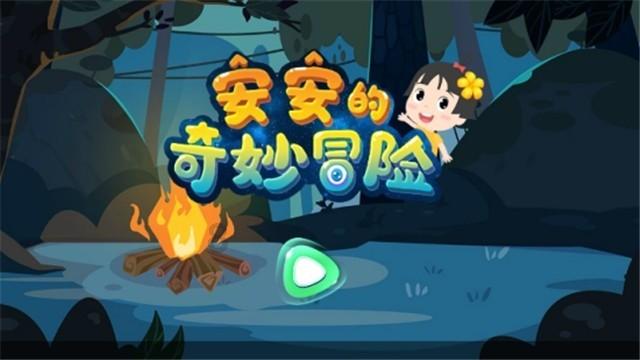 守城英雄传
