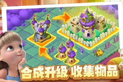 男朋友和我的三观不一样怎么办？游戏画面