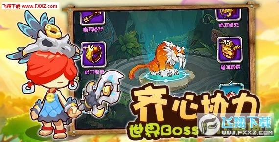 救援秀气的男孩