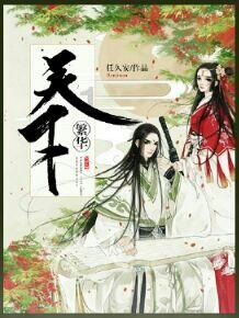 潮人篮球