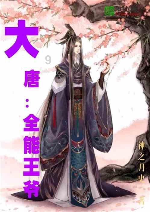 营救小乌龟