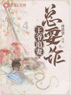 逃离遗弃的建筑4