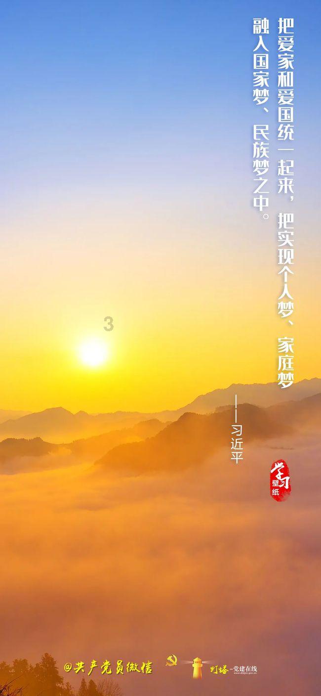 世界杯换装
