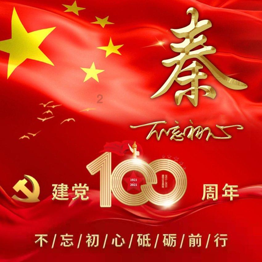超级男孩向前冲