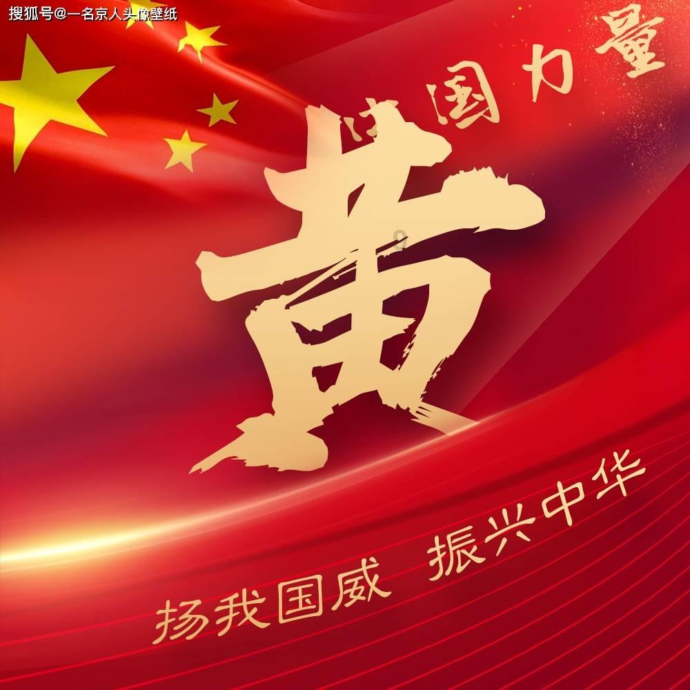 隐藏的金色星星