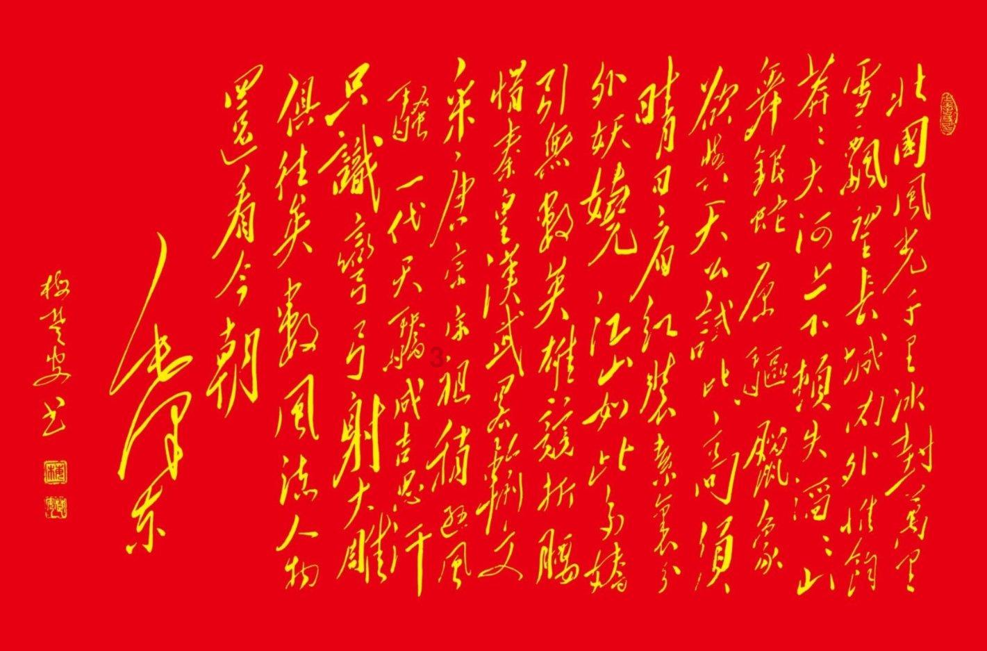 牛角勇士2
