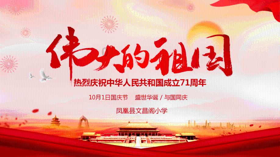 孟溪原本正在做物子，无意抬眸时，秦野在线阅读