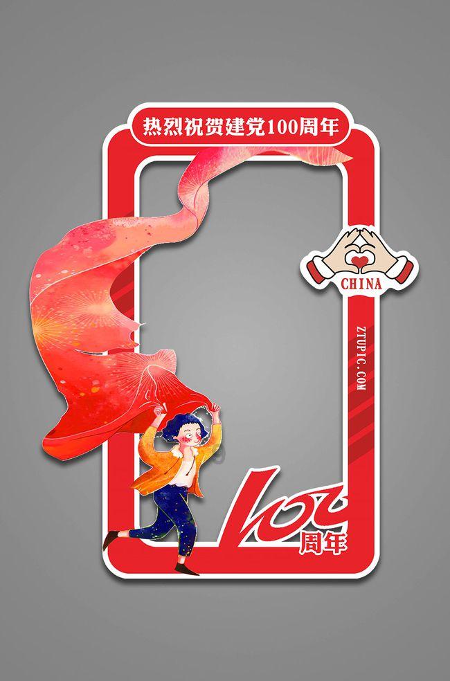 救援有趣的孔雀