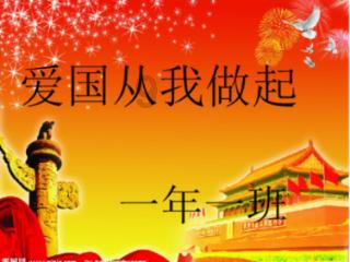 玩具士兵