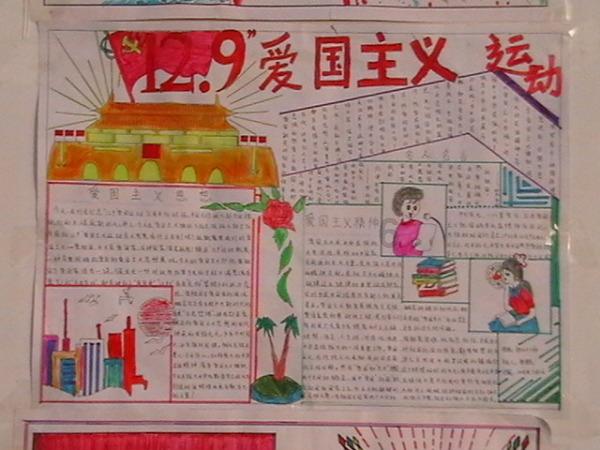 宝矿猎人