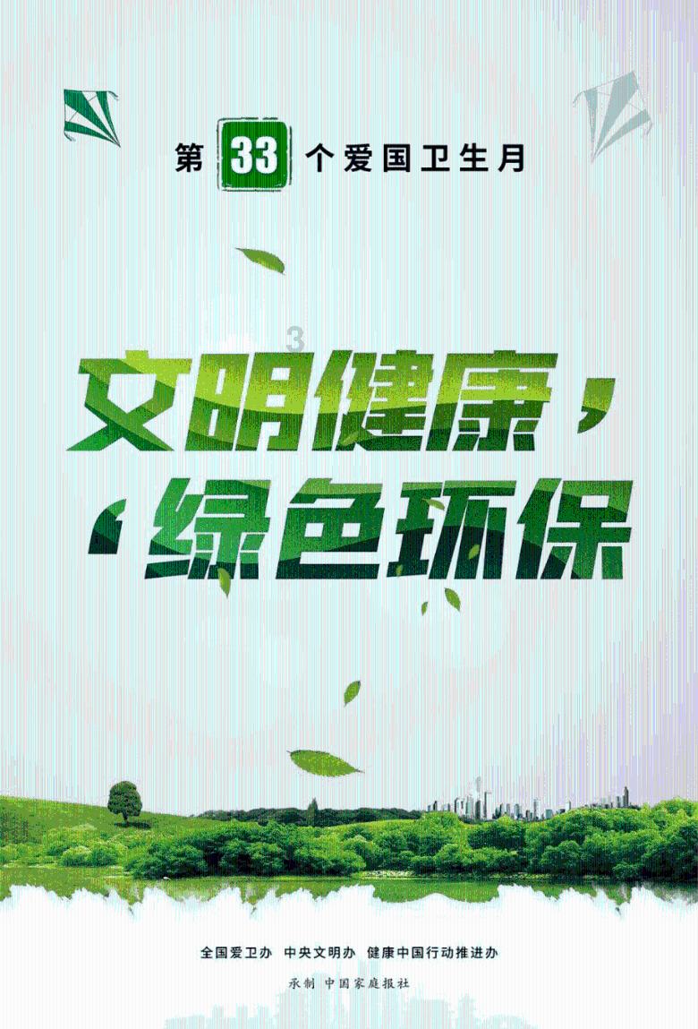 破碎的世界4