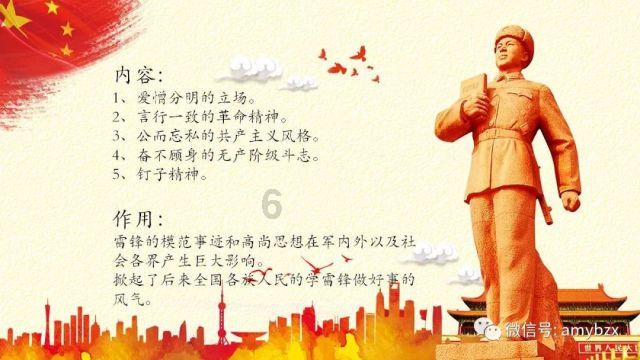 旋转螺旋塔