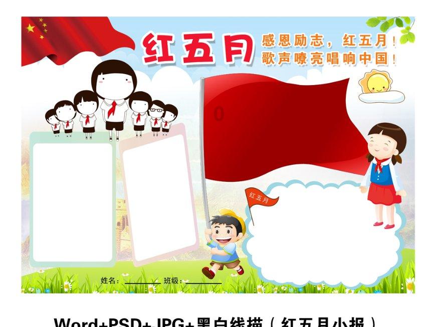 救援应届毕业生