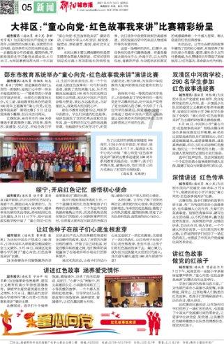 你可以接受另一半有异性知己吗？游戏画面