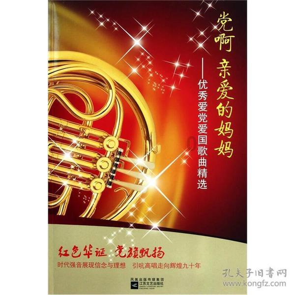 起重机卡车找不同