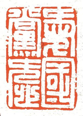 青银高速淄博辖段数字化保洁管理再上新台阶
