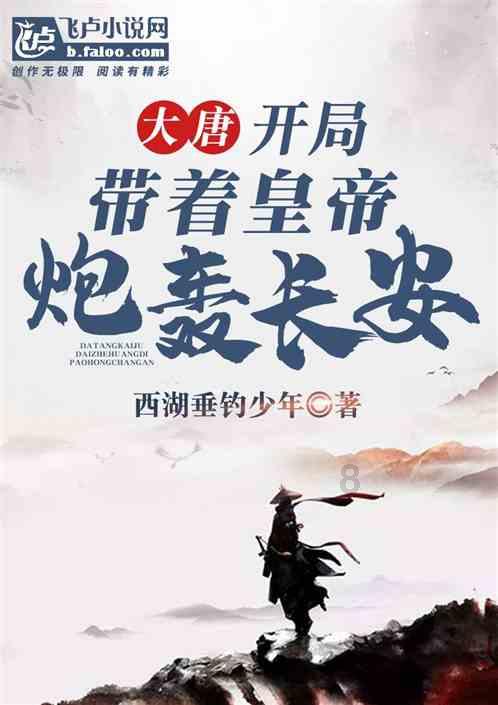 史上最贱小游戏之足球