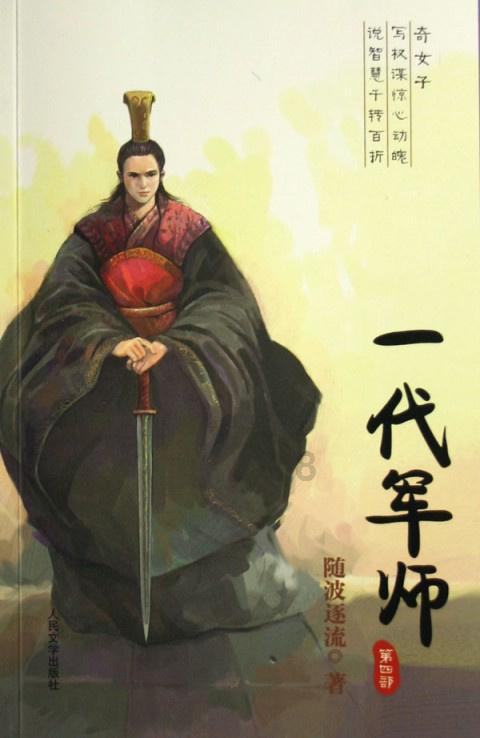 逗小猴开心系列179